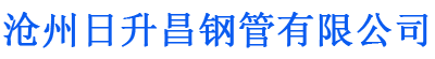 辽阳排水管,辽阳桥梁排水管,辽阳铸铁排水管,辽阳排水管厂家